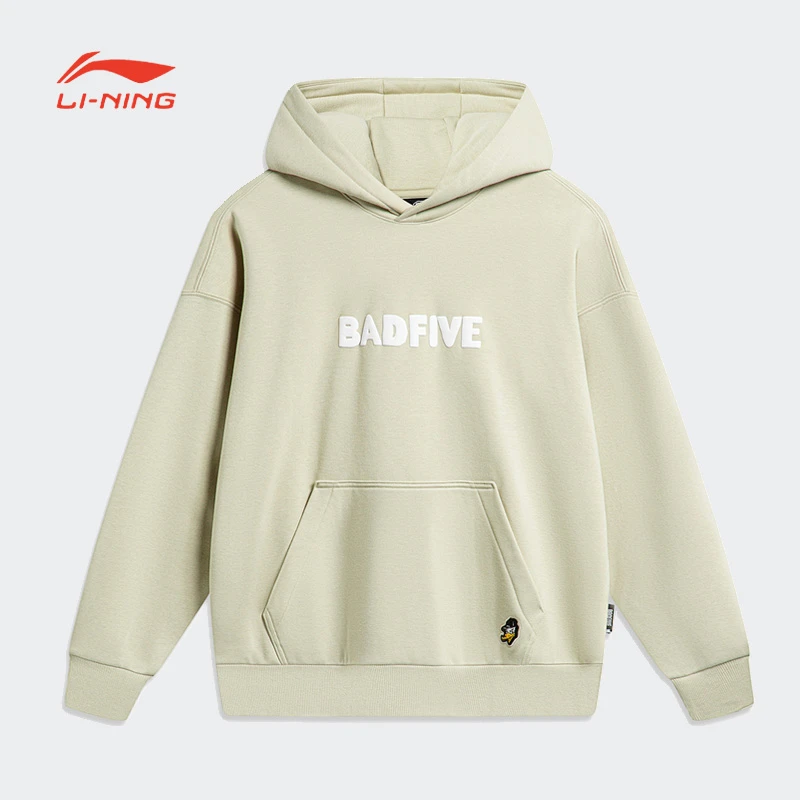 李宁卫衣男冬篮球系列时尚保暖加绒宽松休闲套头连帽卫衣AWDTA71-