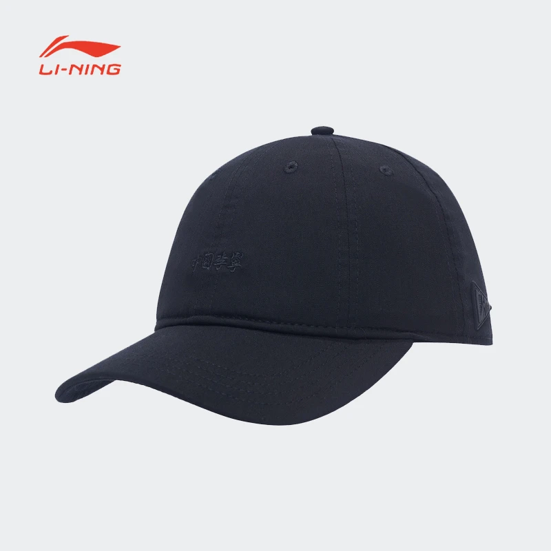 中国李宁棒球帽23新款户外遮阳帽男女鸭舌休闲时尚运动帽AMYT033