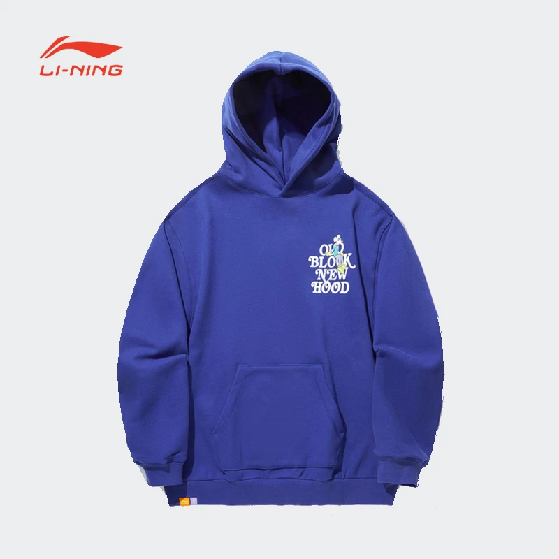 中国李宁系列卫衣男冬时尚舒适潮流宽松休闲套头连帽卫衣AWDTD07-
