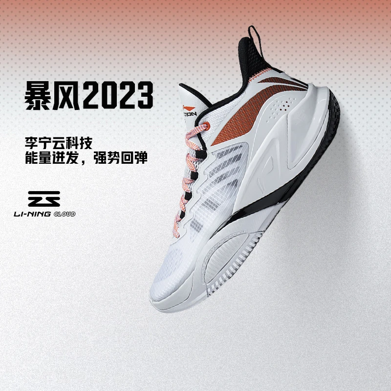 李宁篮球鞋男子反伍减震回弹透气低帮专业比赛鞋ABFT021-B品