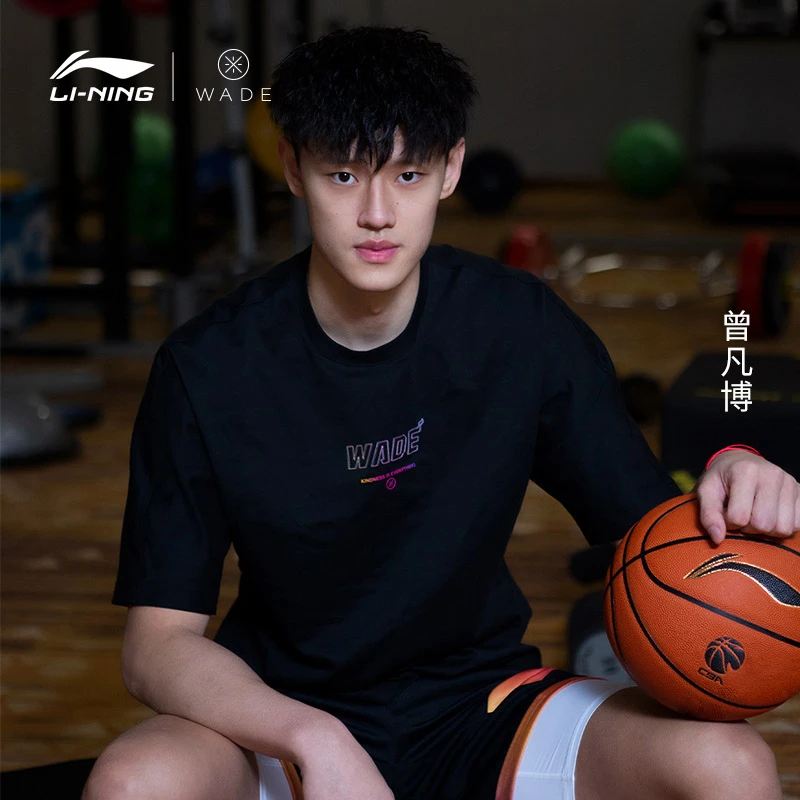 Lining/李宁子短袖韦德系列男时尚休闲宽松透气短袖T恤AHST021