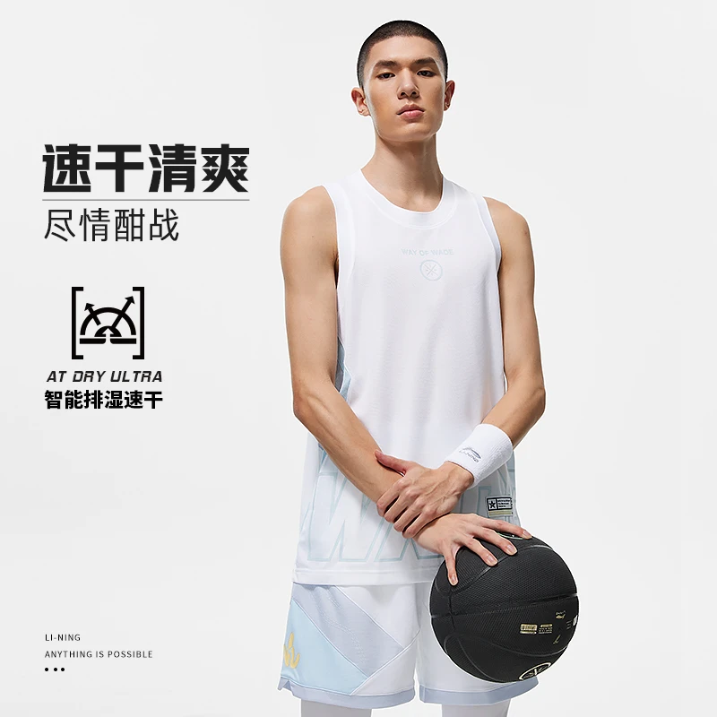 LI-NING/李宁男子韦德系列舒适透气运动百搭篮球比赛T恤AAYT535