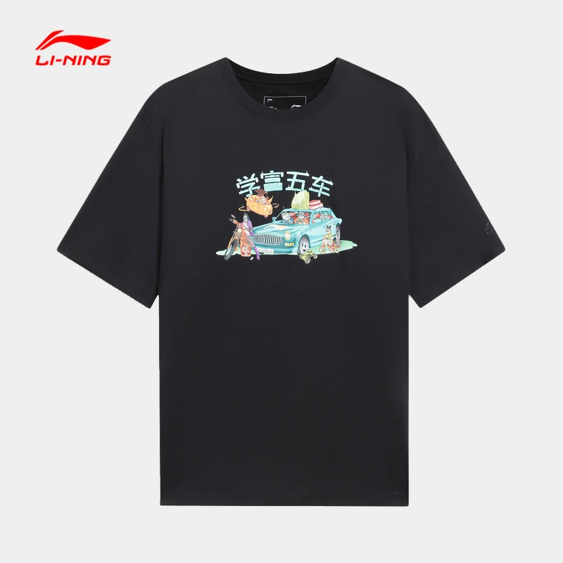 李宁T恤男款夏季运动时尚系列舒适透气常规短袖文化衫AHSS369-B品