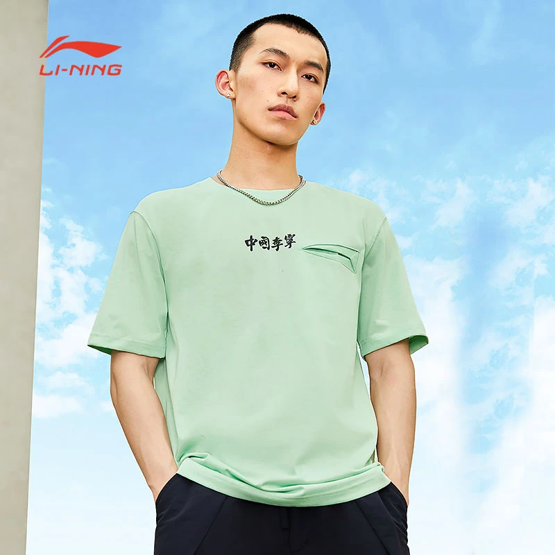 李宁T恤男女短袖百搭舒适透气休闲运动上衣运动服AHSS136[B品]
