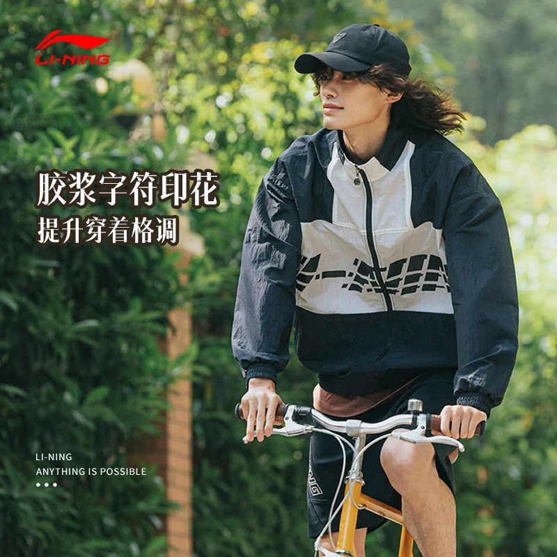 李宁男女同款夹克秋季新款时尚宽松轻薄防风立领外套AJDT405-B品