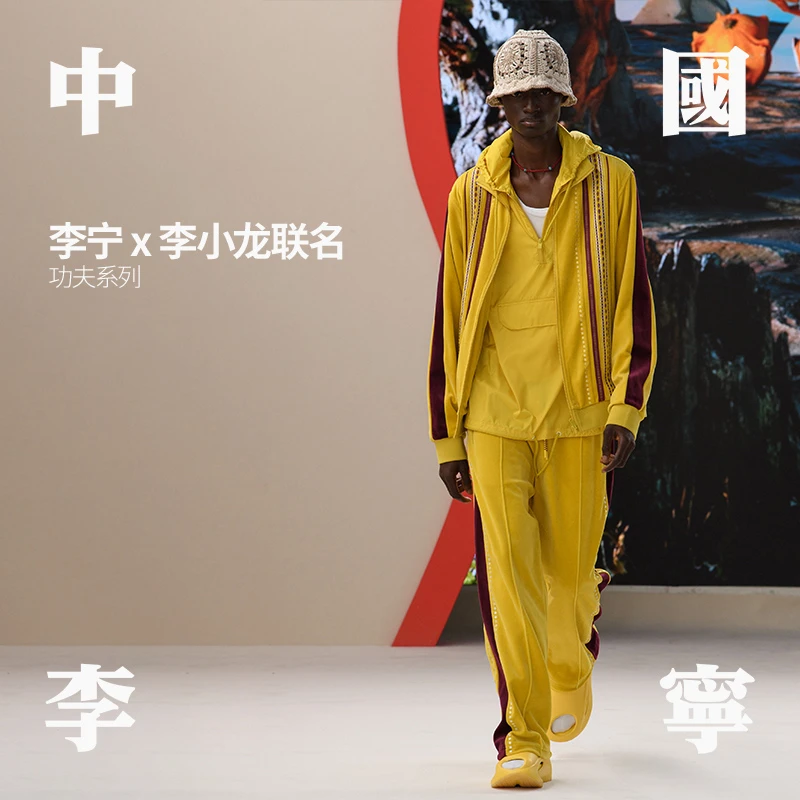 中国李宁X李小龙联名功夫系列男时尚系列直筒运动长裤AYKT869-B品