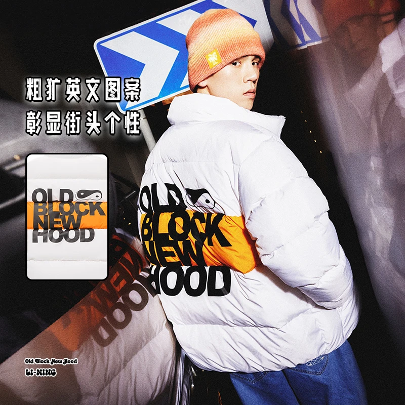 李宁男子滑板系列冬款短羽绒服保暖潮流街头休闲外套AYMT375-2