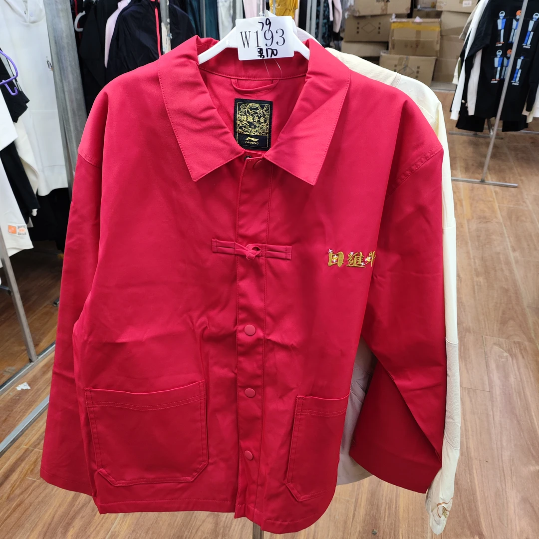 李宁服装W-运动服-W193