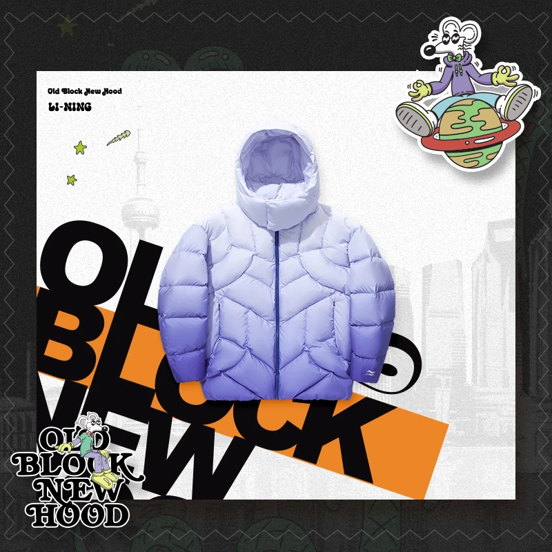 李宁滑板系列男子短款羽绒服冬保暖连帽宽松型户外羽绒服AYMT377