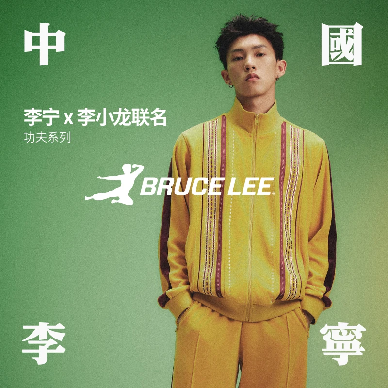 李宁风衣男冬x 李小龙联名功夫系列时尚舒适休闲运动外套AFDT879-
