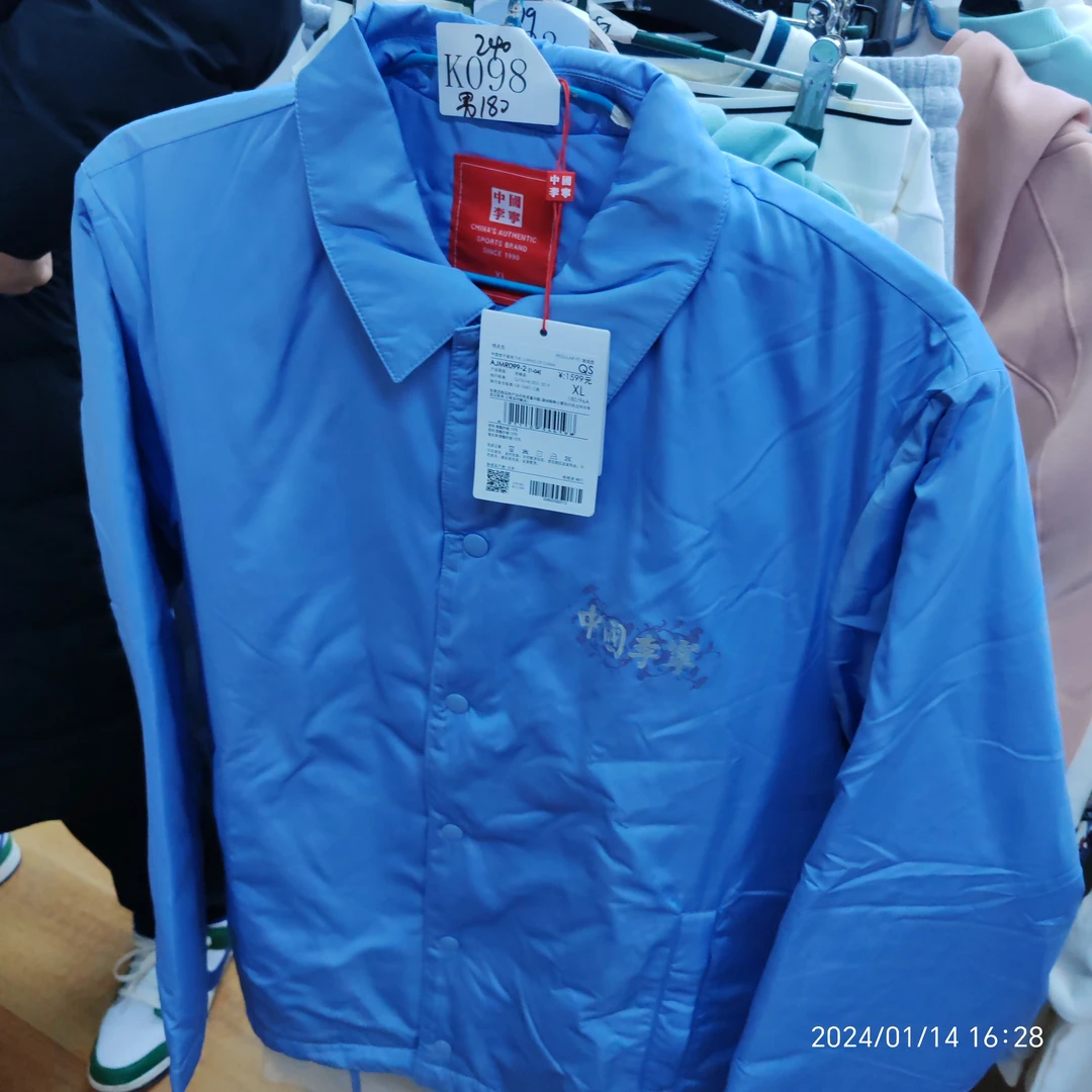 李宁服装K-运动服-K098