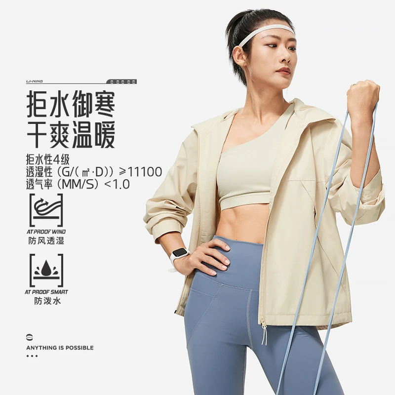 李宁风衣女款春健身系列时尚舒适透气百搭宽松运动风衣AFDU080B品