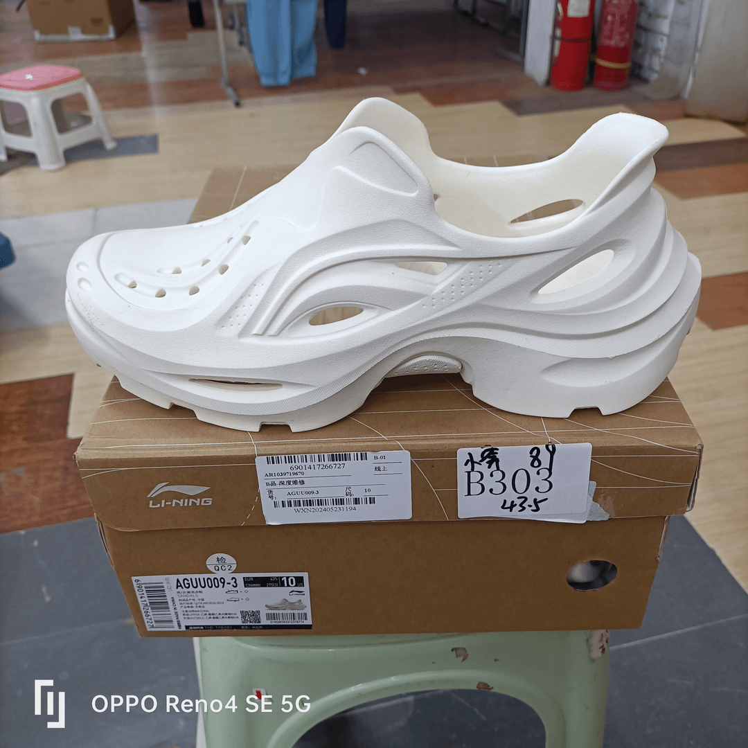 李宁断货-运动鞋-B303