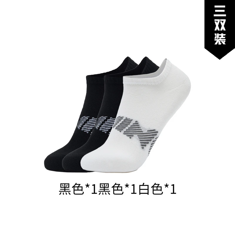 李宁运动袜男女款夏季运动时尚系列舒适透气休闲低跟袜AWST113-1