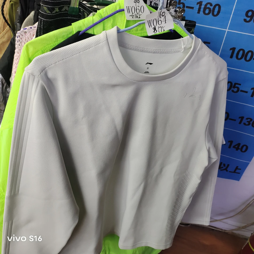 李宁服装W-运动服-W064