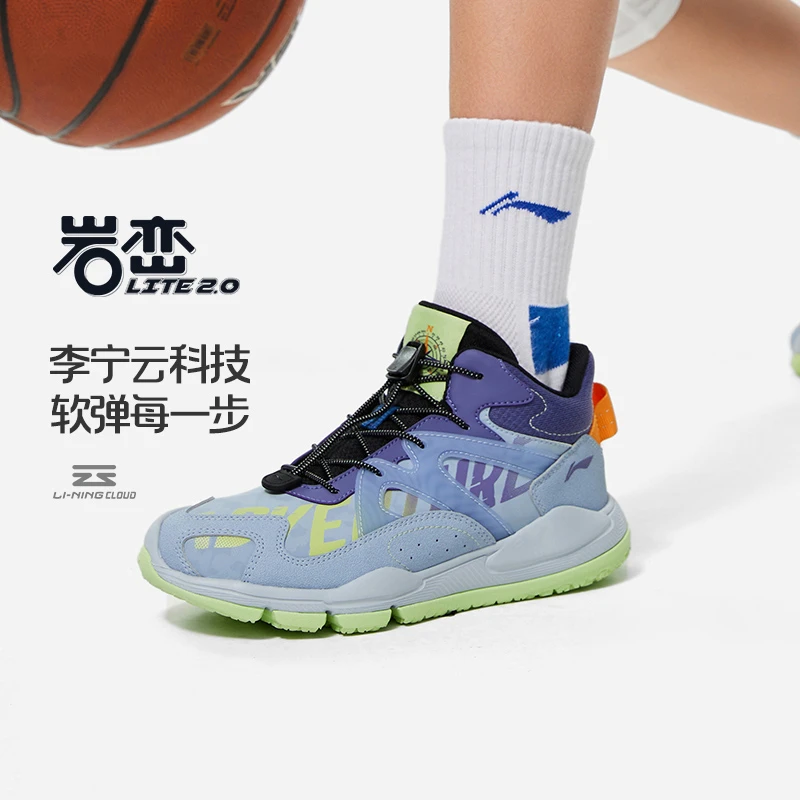 李宁户外鞋男女童冬岩峦 LITE 2.0反光减震回弹中帮户外鞋YKET008