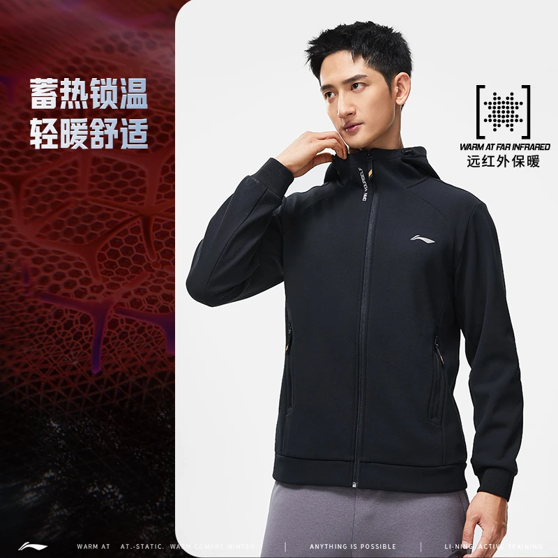 李宁卫衣男冬季健身系列加绒内里舒适保暖休闲运动卫衣AWDT793B品