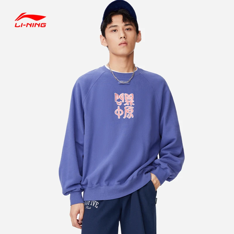李宁秋冬季反伍系列男女同款套头无帽卫衣休闲时尚运动服AWDSG19