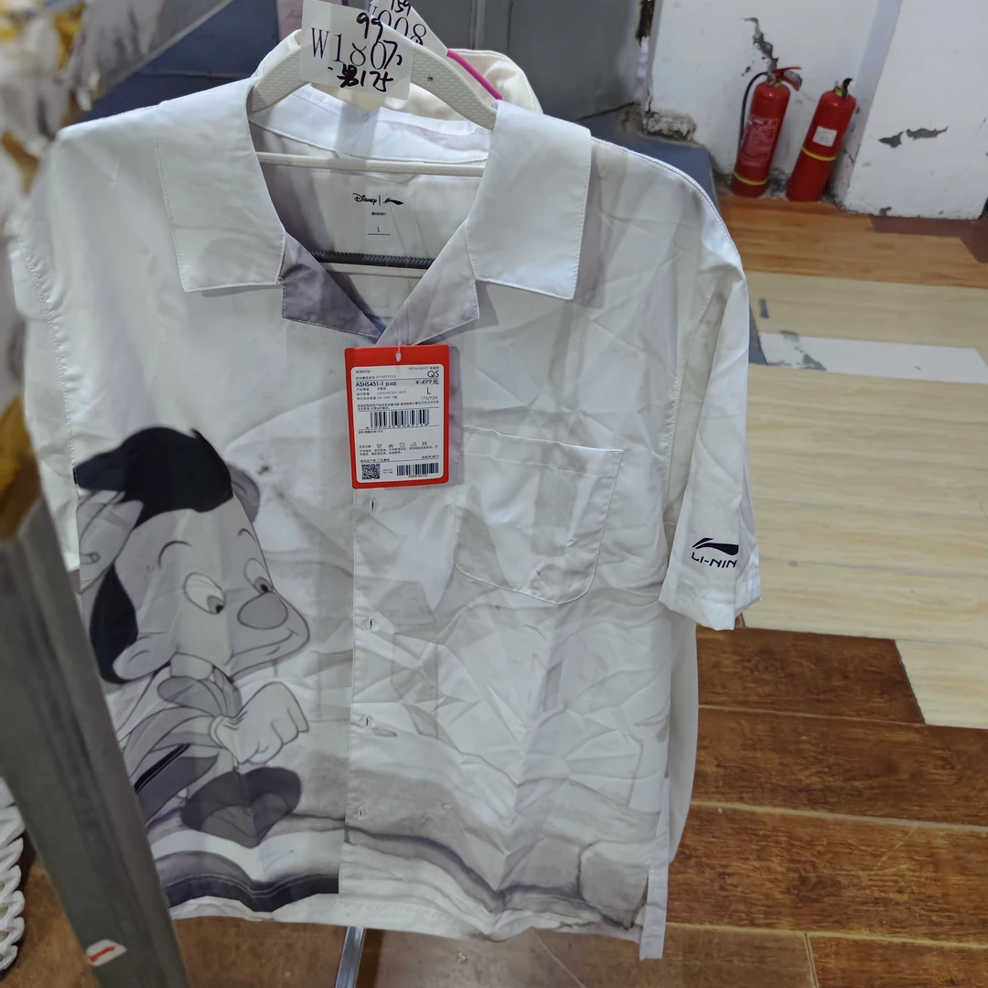 李宁服装W-运动服-W180