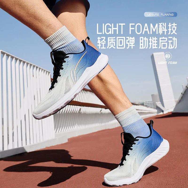 李宁轻逸 | 跑步鞋男2024新款轻便透气减震休闲运动鞋ARSU015-B品