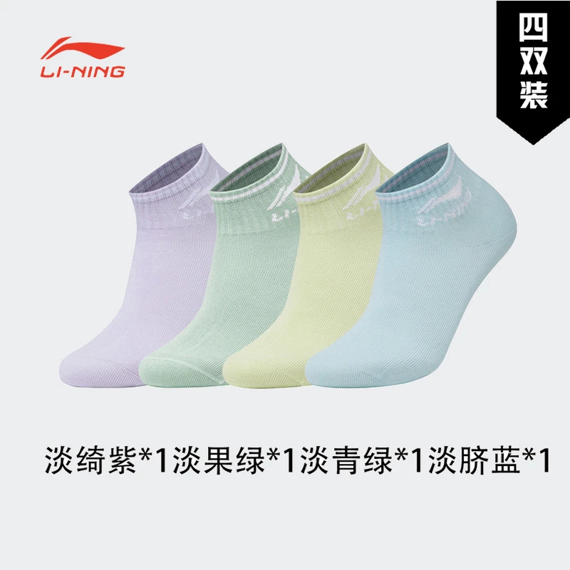 李宁运动袜女秋运动生活系列时尚舒适透气休闲短袜AWST304-1