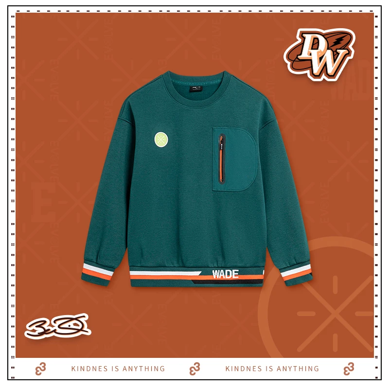 李宁卫衣男童冬季韦德系列时尚百搭加绒宽松套头无帽卫衣YWDT329-