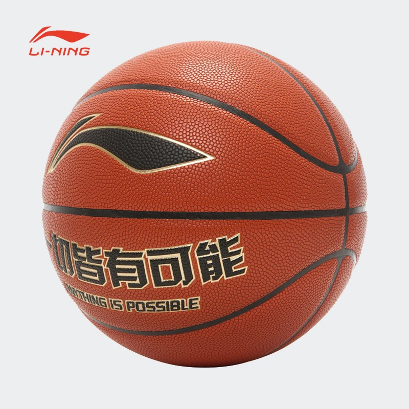 李宁篮球专业竞技系列防滑耐磨吸湿室外篮球7号标准球ABQS034
