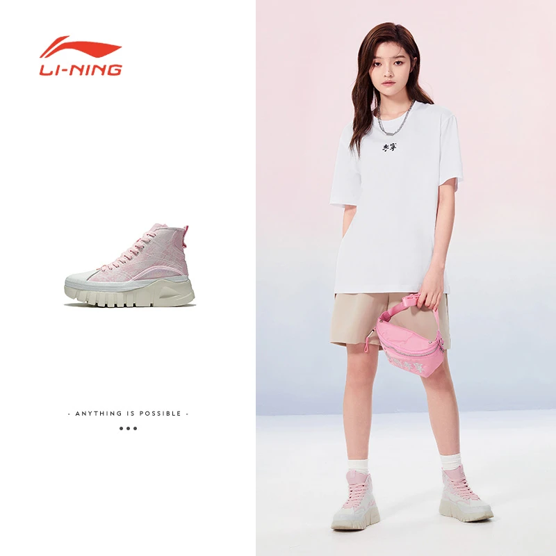中国李宁系列休闲鞋女春时尚高帮防滑休闲潮流运动鞋AZGS004-B品