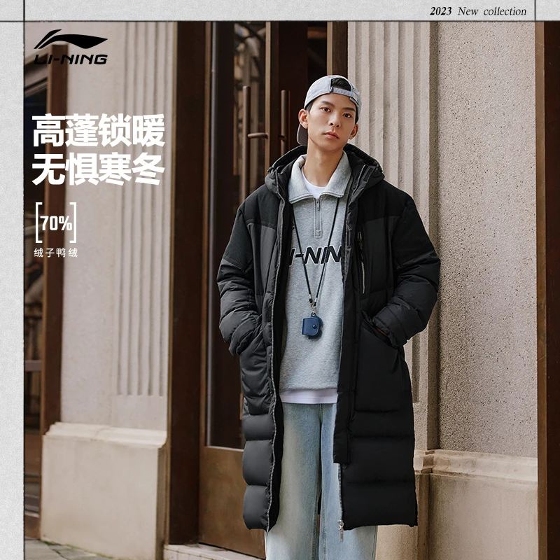 李宁长羽绒服男子冬季鸭绒宽松保暖运动潮流长羽绒服AYMT069-B品