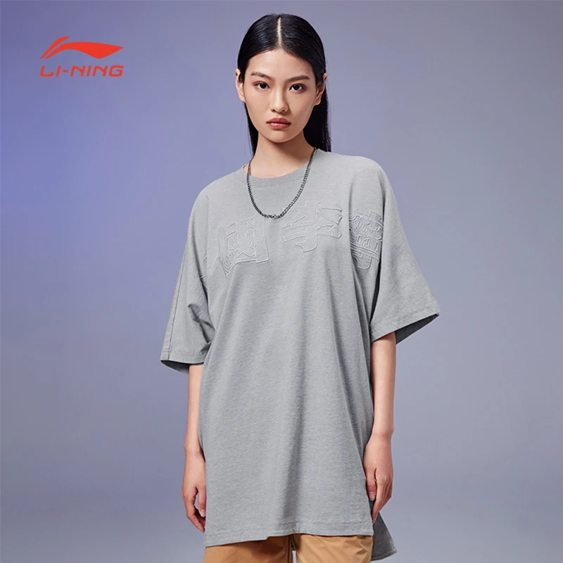 中国李宁短袖夏季款男女同款宽松休闲文化衫运动T恤AHSS243-B品