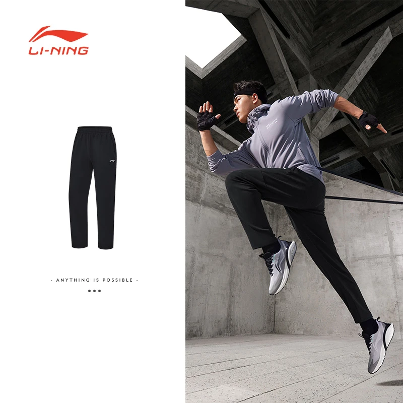 李宁卫裤男冬季跑训系列时尚舒适加绒简约休闲运动长裤AKLT795-3