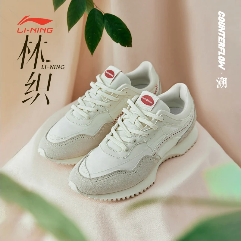 李宁休闲鞋女春运动生活系列时尚透气防滑低帮经典休闲鞋AGCT174-
