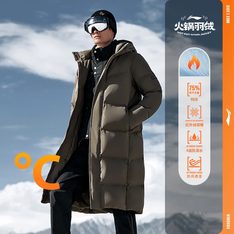 李宁羽绒服男健身系列时尚舒适保暖简约休闲长羽绒服AYMT303 B品