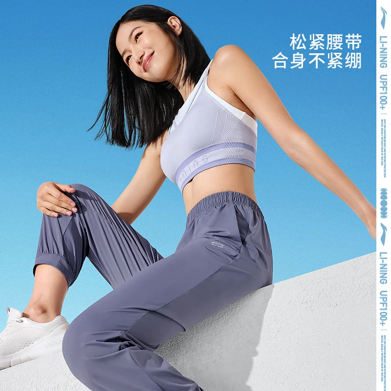李宁女子百搭卫裤秋季休闲长裤透气收口运动裤AKLT548
