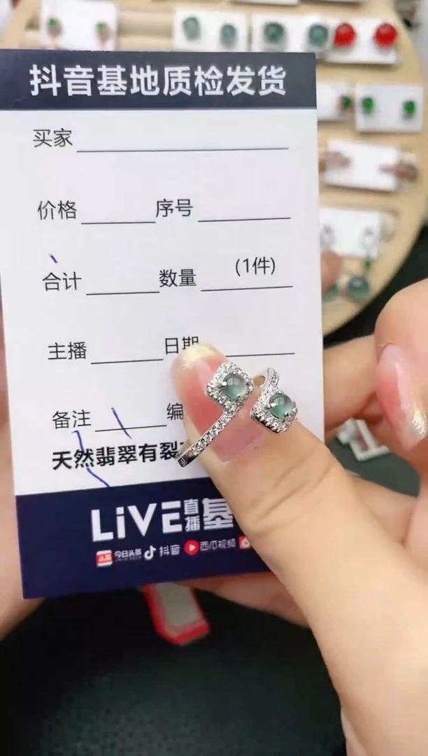 【闪购商品】翡翠珠宝奇石银S925镶嵌0