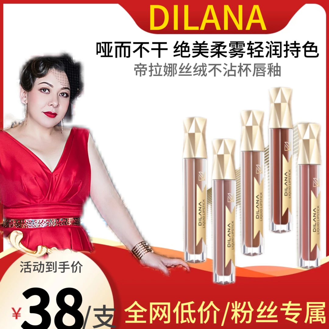 丝绒保湿轻薄唇釉