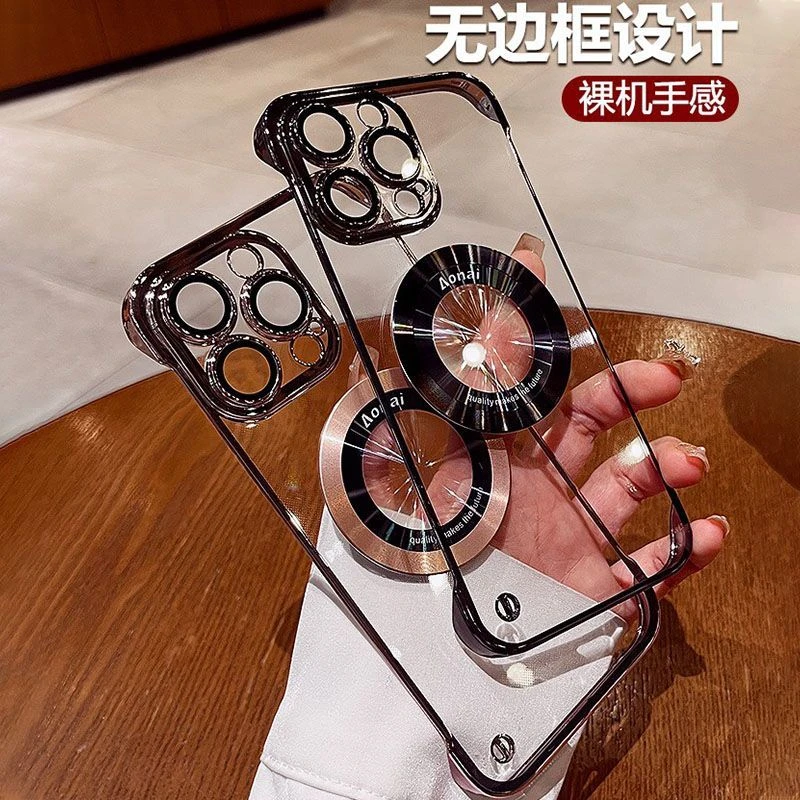 无边框磁吸苹果16手机壳新款15/14Promax全包镜头13pm高级感12Pro