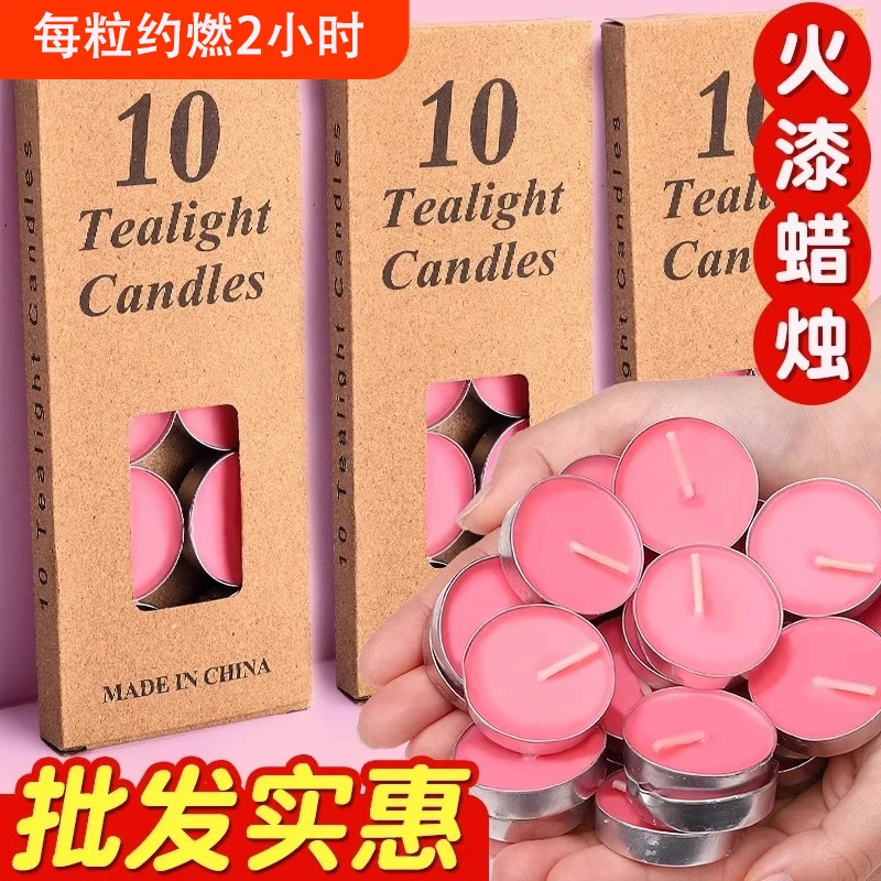 1.5-2小时蜡烛商用家用无烟无味茶蜡商用日用长续航50粒五板浪漫