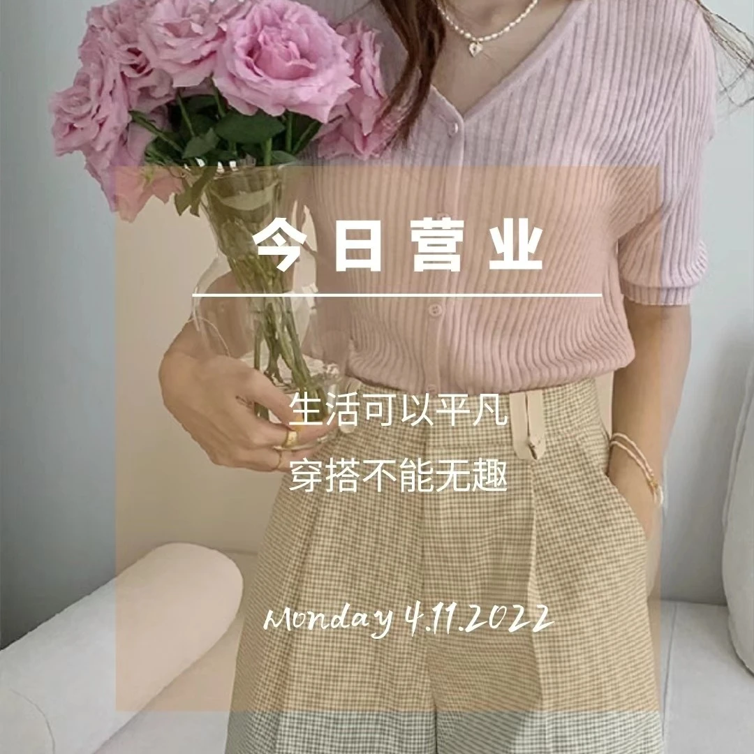 新洋澳高端服饰13号