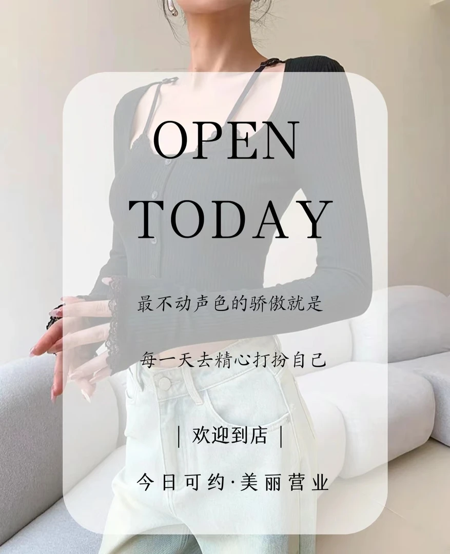 新洋澳高端服饰3号