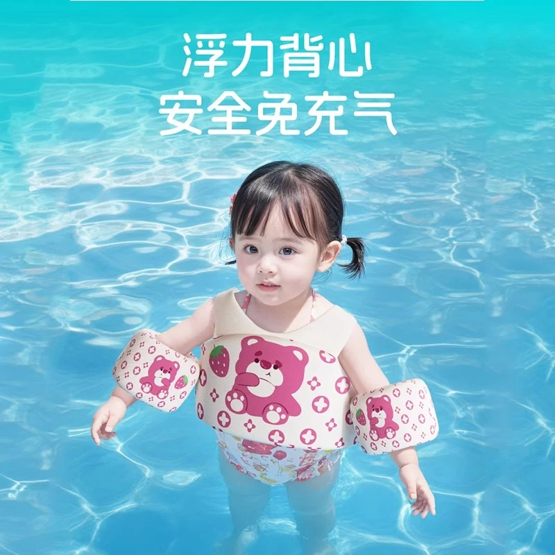 儿童救生衣小孩专业浮力背心宝宝游泳水袖臂圈马甲浮力衣装备