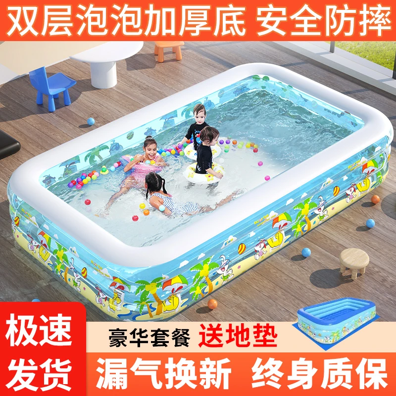 婴儿童充气游泳池家庭超大型海洋球池加厚家用大号成人戏水池