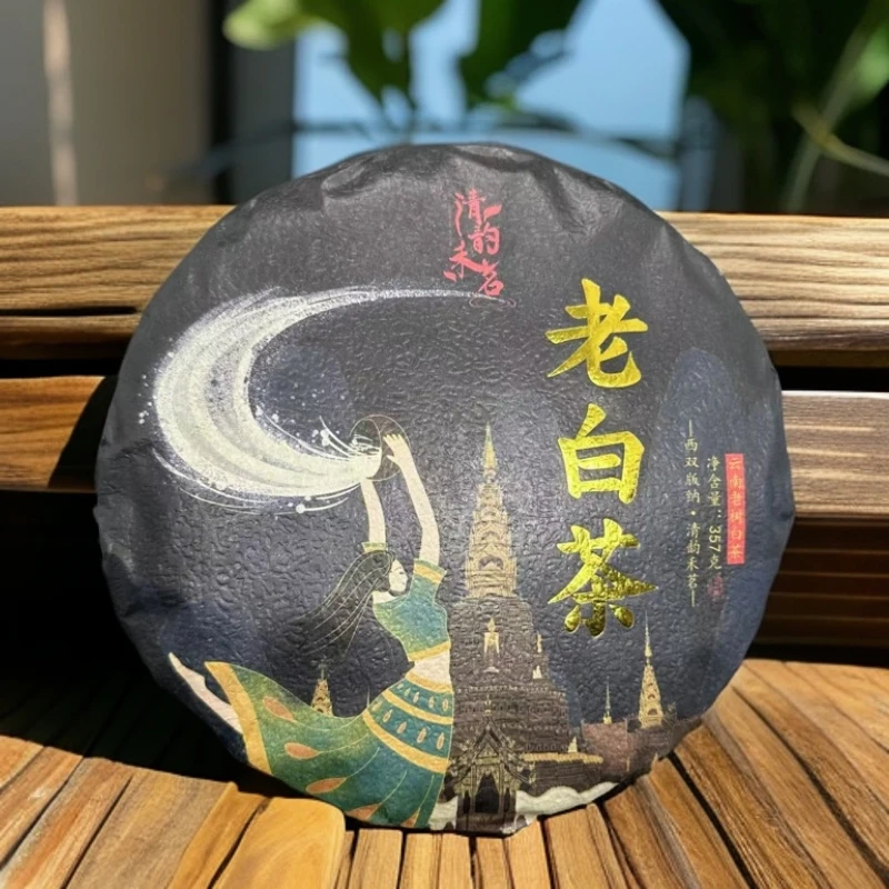 老白茶   2021 年