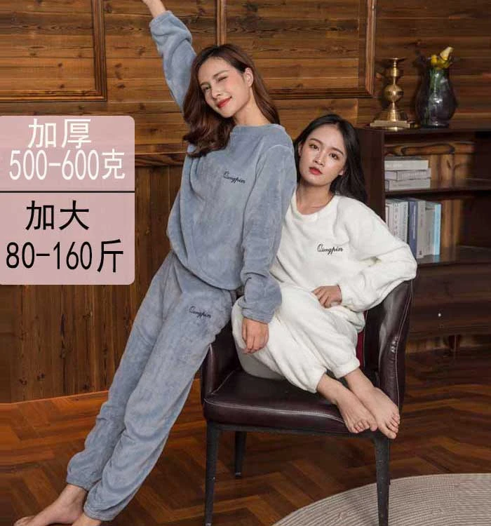 加绒加厚男女同款珊瑚绒睡衣睡裤套装秋冬保暖法兰绒大码家居服
