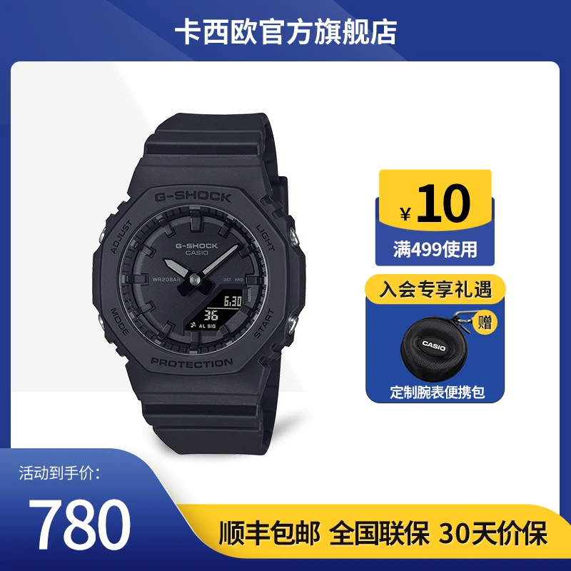 卡西欧手表 G-SHOCK 全黑色 防水时尚表GMA-P2100BB/GMD-S5610BB