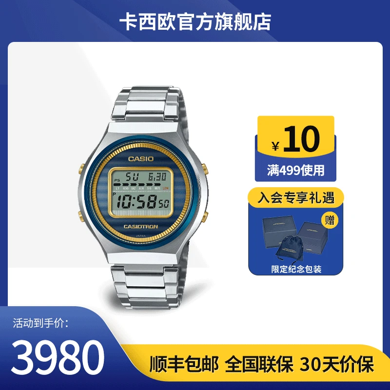 卡西欧手表【50周年纪念限定】天空与海洋CASIOTRON男表TRN-50SS-2A