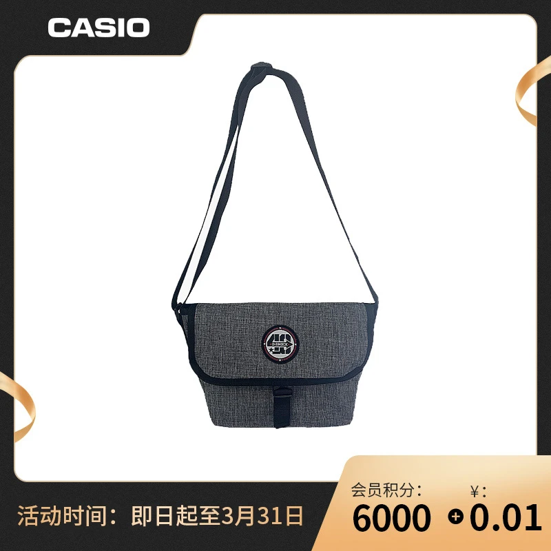 【会员积分兑换专属】卡西欧手表 CASIO 40周年LOGO斜挎小包