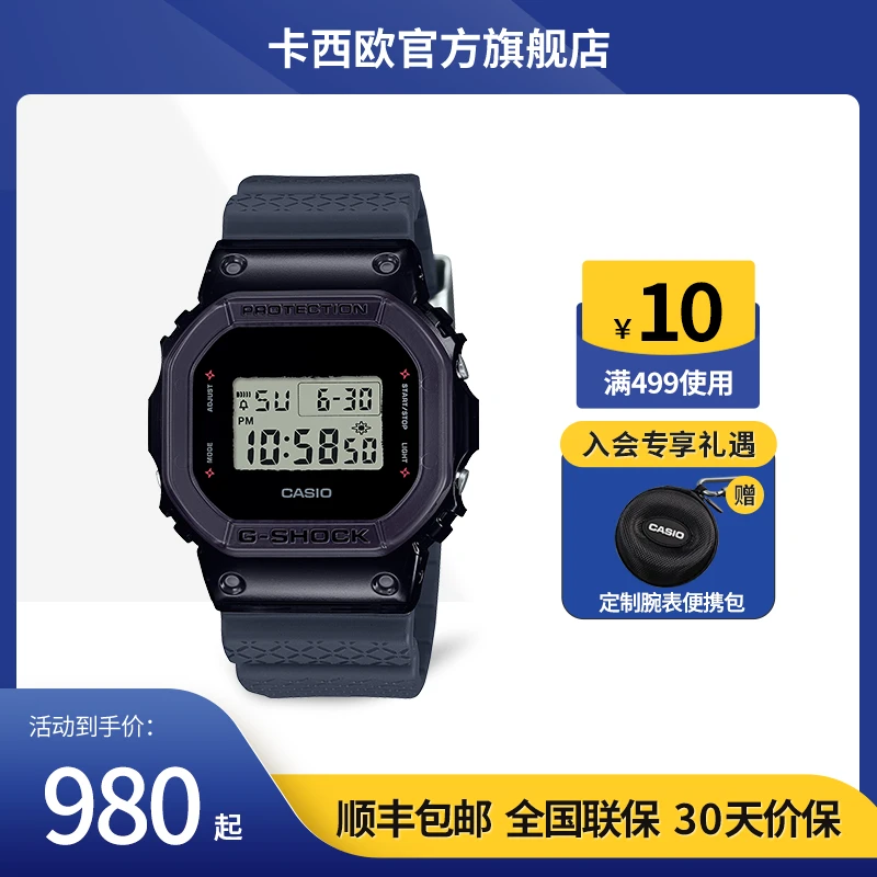 CASIO卡西欧手表【影系列】防水运动方块男表GA-2100NNJ/DW-6900NNJ