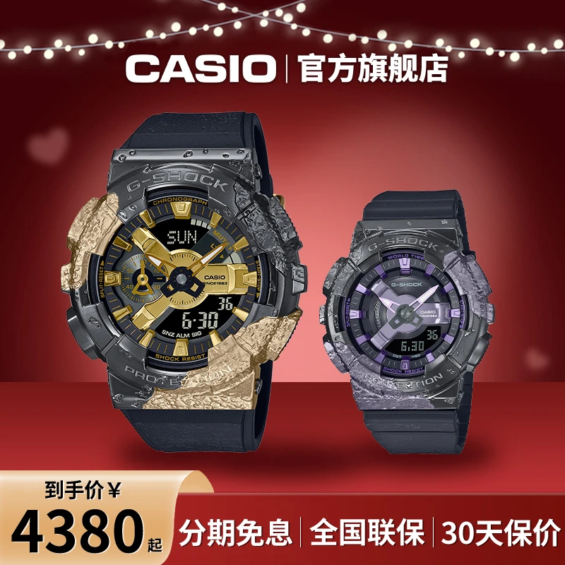 卡西欧【情侣对表】卡西欧手表绝境宝石40周年防水运动手表GM-114