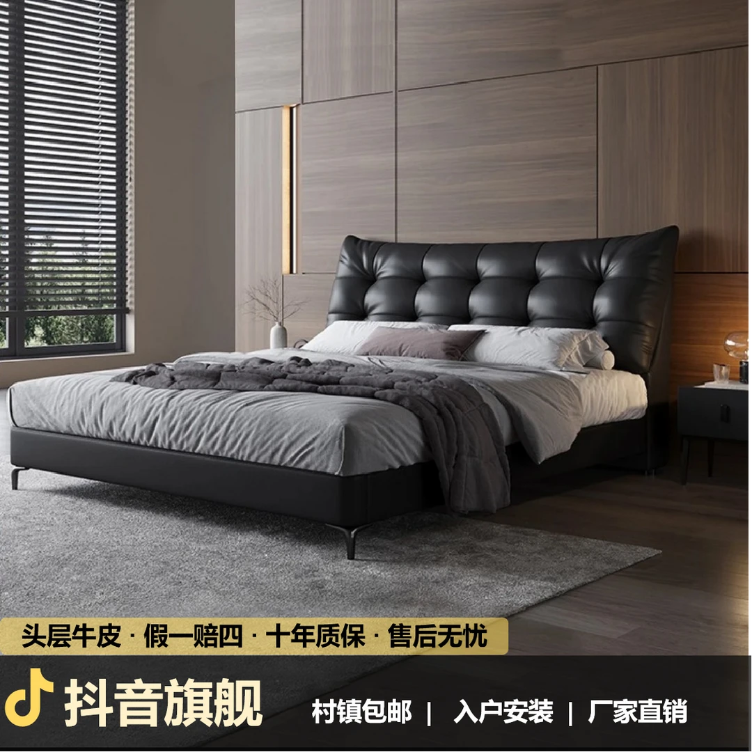 【大黑熊款】床主卧大床轻奢高级网红大床现代主卧大床主卧真皮大床